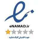 اینماد